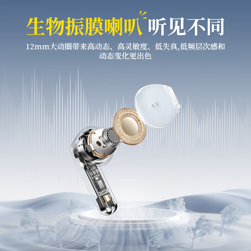 倍思(BASEUS)Bowie系列 M3 TWS真无线蓝牙耳机主动降噪半入耳长续航耳机 白色