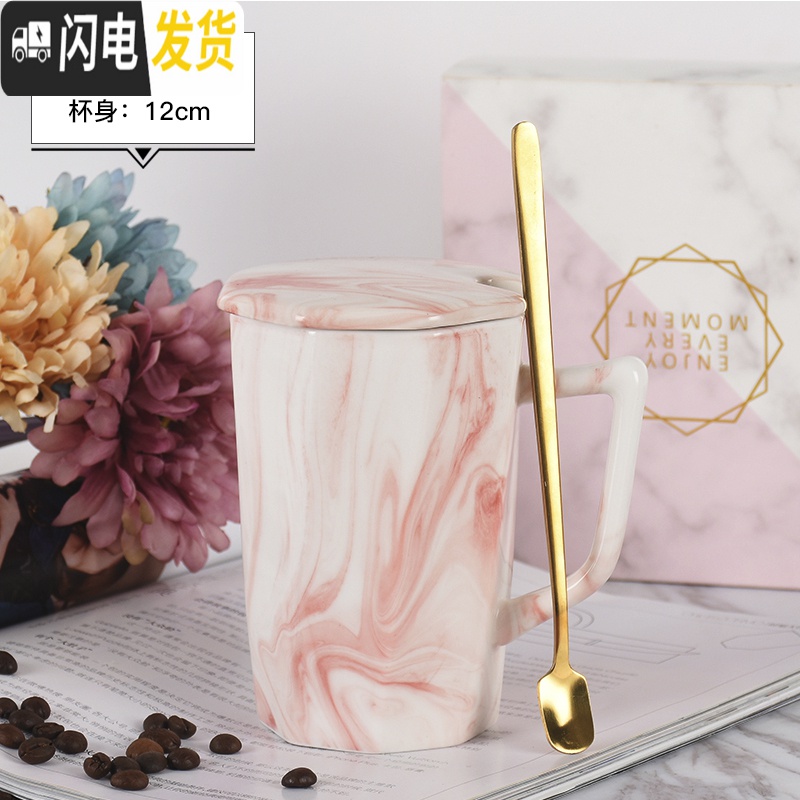 三维工匠创意星座陶瓷杯子男女马克杯带盖勺家用个性潮流咖啡水杯北欧ins_293 约360ml（普通装）红色-石纹斜角杯-杯盖勺 默认尺寸
