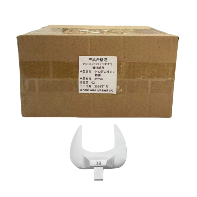 智铮朗月 9*12开口头开口插件 39mm 个高清大图