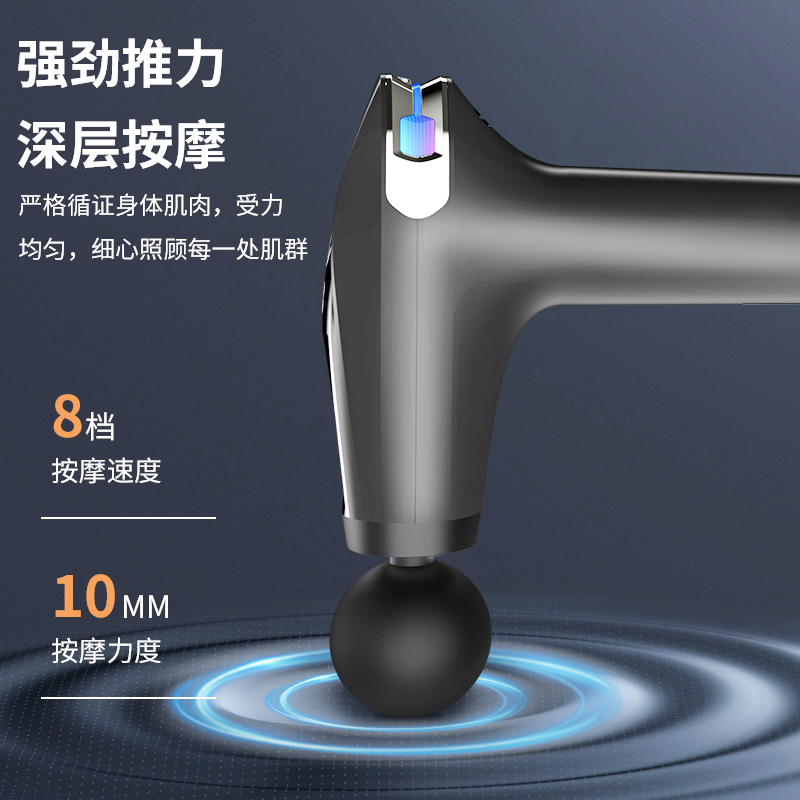 西屋 筋膜枪MA26 加长手柄筋膜枪按摩器 肌肉放松器高清大图