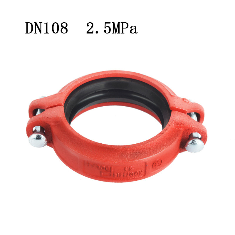 RS昕星 矿用沟槽式快速管接头 DN108 2.5MPa 计价单位:套