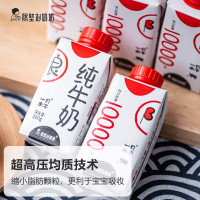 [顺丰发货]隔壁刘奶奶 水牛纯奶 200g*10盒/箱 3.9g优质蛋白130mg原生高钙