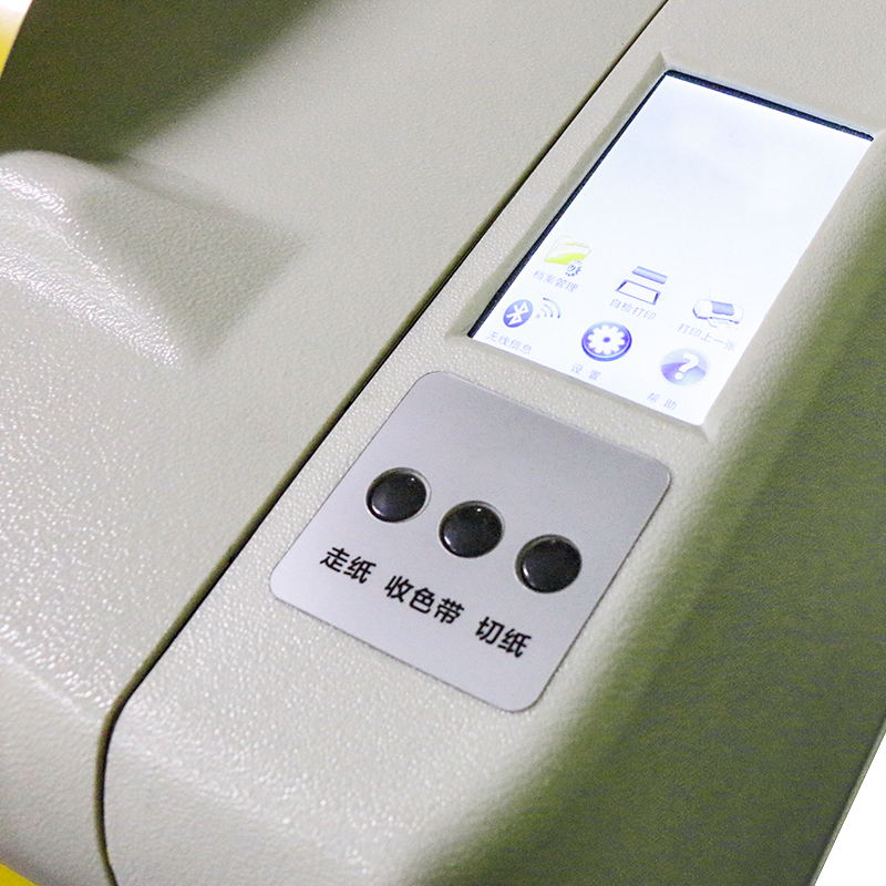 标签标识热转印打印机MS-TTR550AC自动切割标签快速印制标识标签打印 USB高清大图