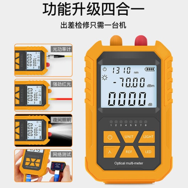 泰尼珂 光功率计红光笔一体测试仪精度光纤测试器高清大图