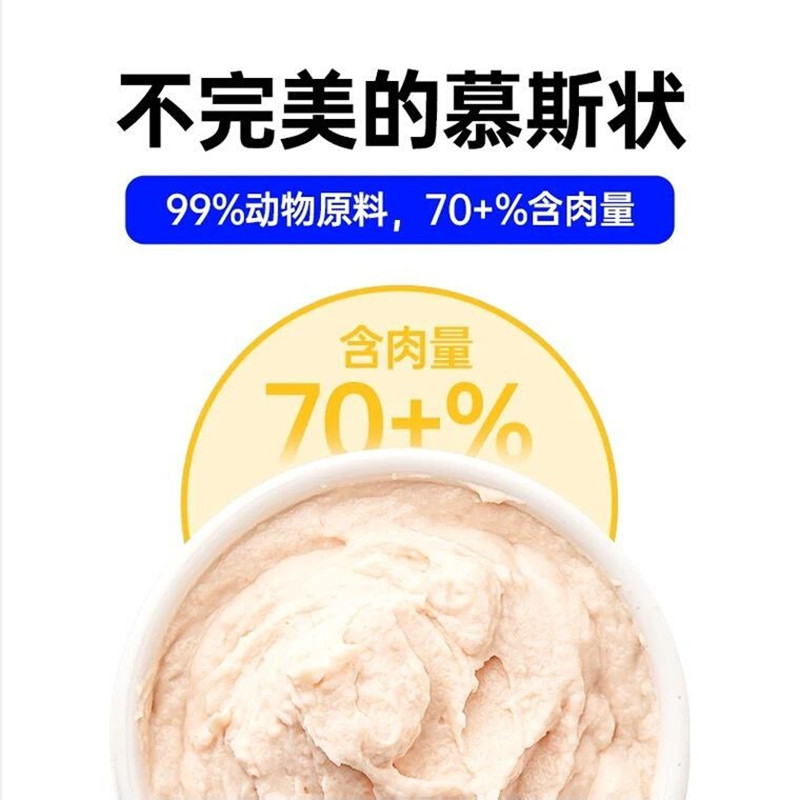 阿飞和巴弟(Alfie&Buddy)纯条猫条15g*5支猫咪成猫幼猫零食营养增肥猫湿粮无诱食剂猫咪小零食高清大图