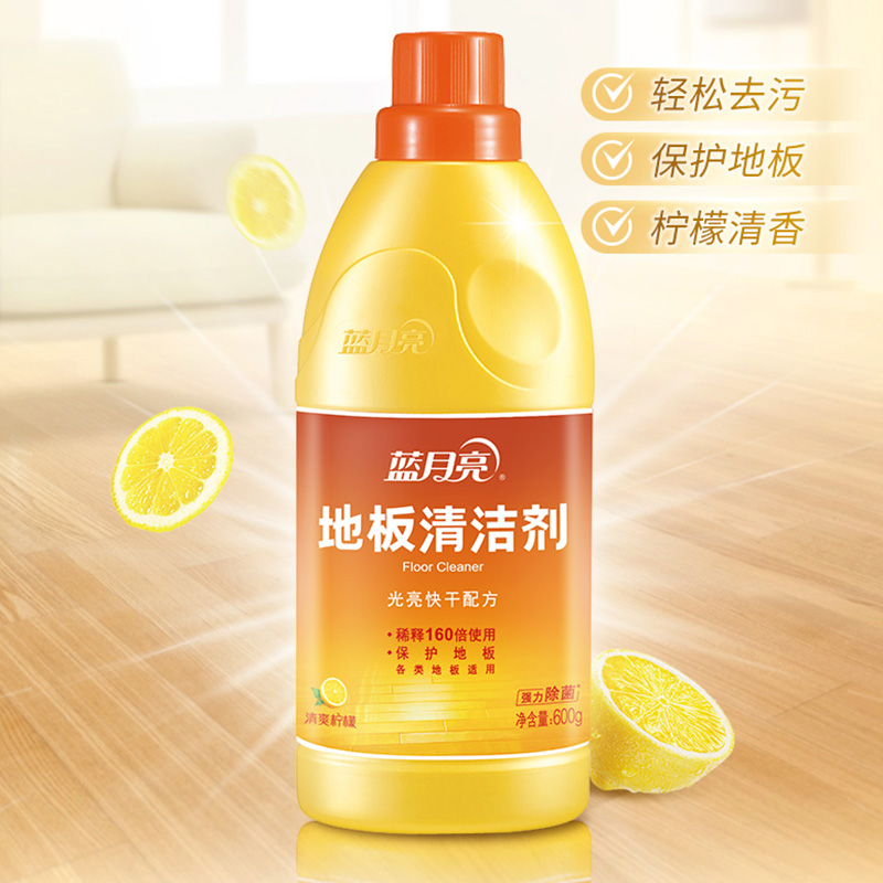 蓝月亮清洁套装4.26kg深层清洁80002533(包装随机)高清大图