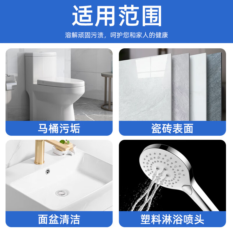 净佰俐 花香洁厕剂10kg 家庭单位酒店餐厅 强力去污不伤瓷釉高清大图