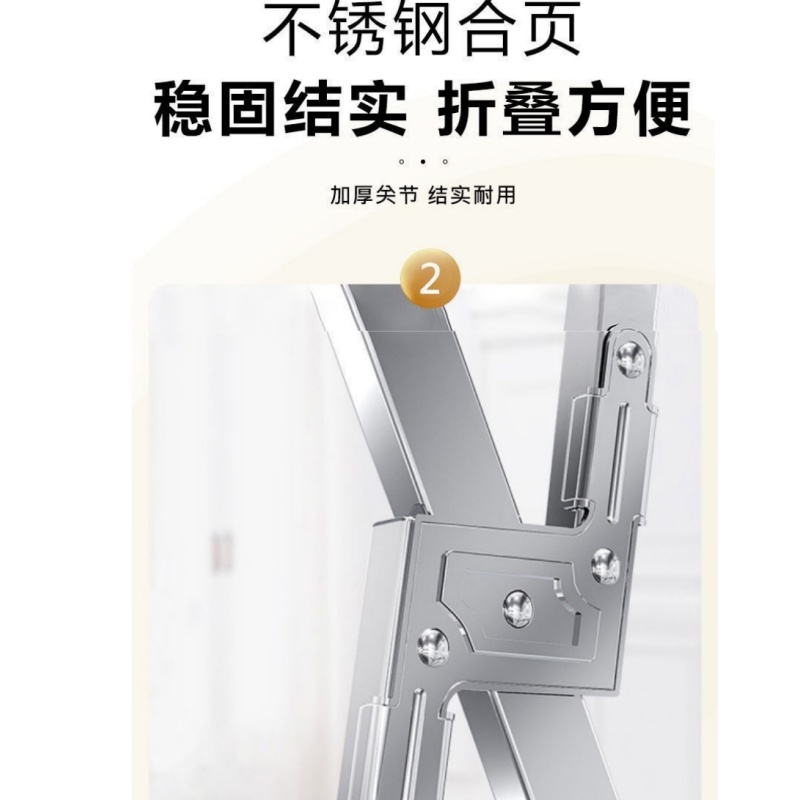 伊洛源 落地晾衣杆高清大图