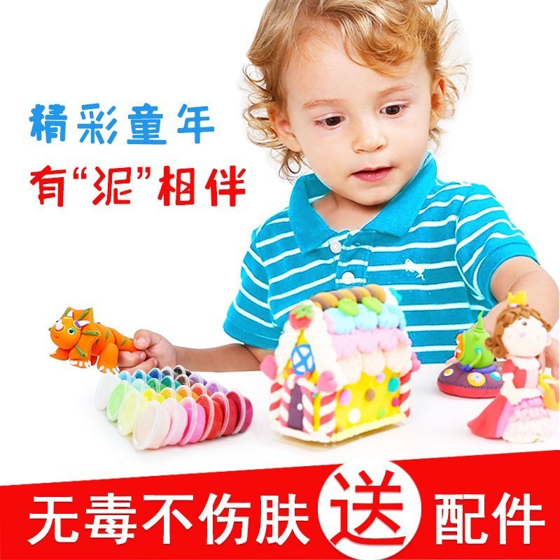 摩彩超轻粘土儿童手工水晶彩泥无毒橡皮泥套装益智软陶雪花泥玩具36色纸盒装标准版