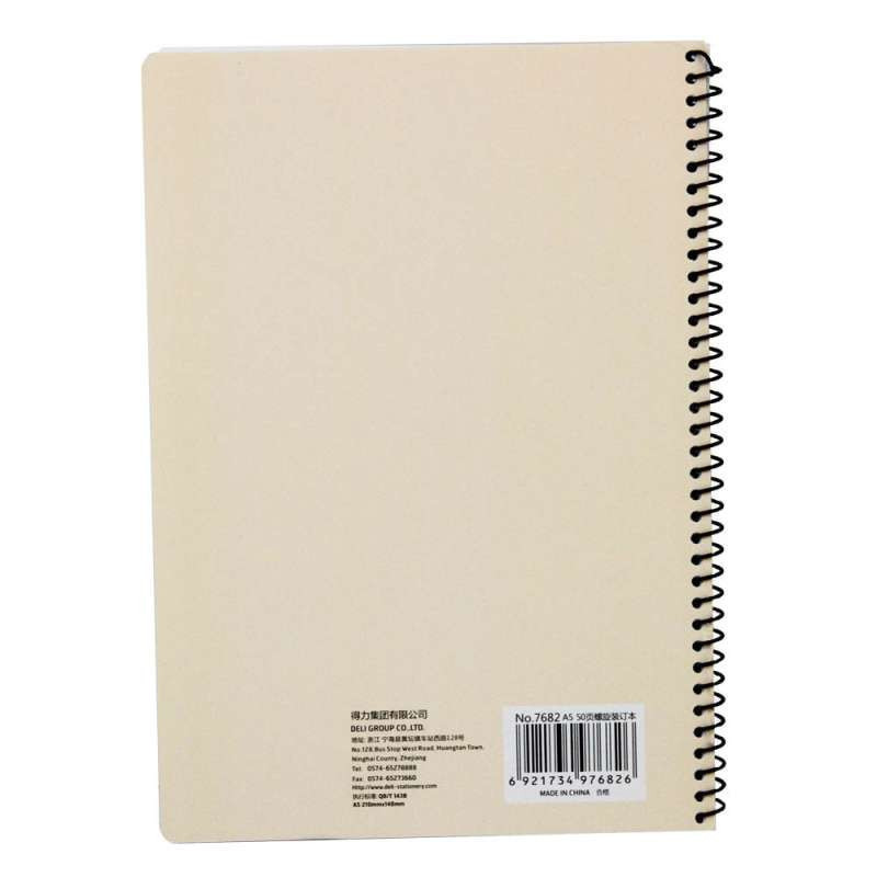 得力(Deli) 软抄本7682 软抄本/笔记本/日记本/记事本 A5 螺旋装订 50页/本 12本装