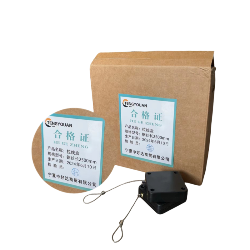 腾友安/拉线盒/钢丝长2500mm/个高清大图