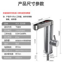 奥克斯 (AUX)电热水龙头变频恒温 卫浴面盆冷热两用智能数显速热快热厨房宝下进水带漏保WT2X3银色
