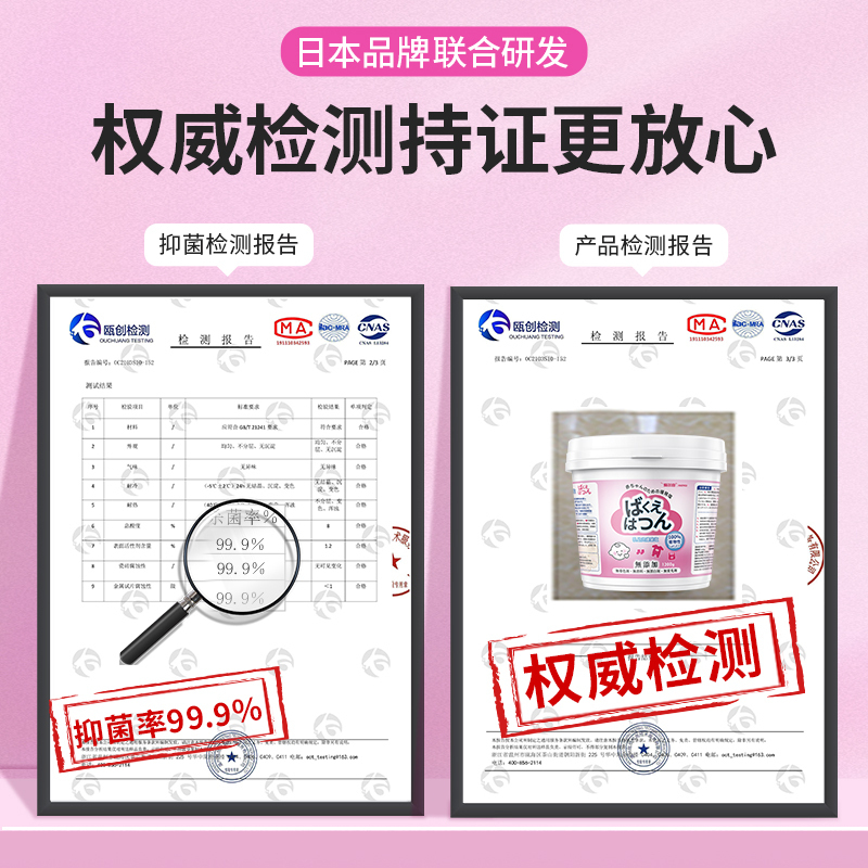 爆炸盐洗衣去污渍强婴幼儿漂白剂白色衣物去黄渍增白正品神器彩漂