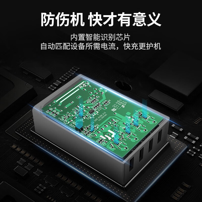 绿联多口USB充电器头四口多功能快充带线插头[34W桌面充电器]白色 CD102(30562)高清大图