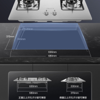 万和燃气灶天然气 双眼锈钢灶具 一级能效 4.2KW火力 台嵌两用 B6-B338