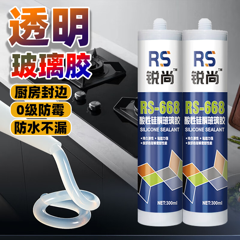 入棉透明玻璃胶室内密封通用防水快干