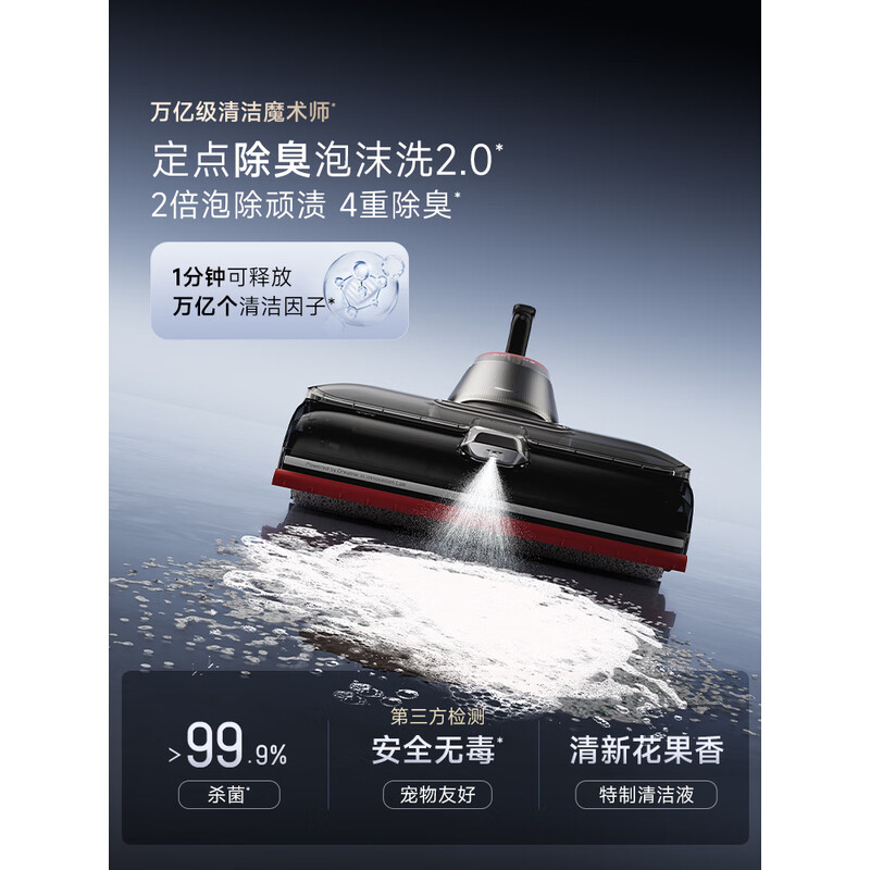 追觅(DREAME)洗地机追梦家T60Ultra洗拖吸拖一体机高清大图