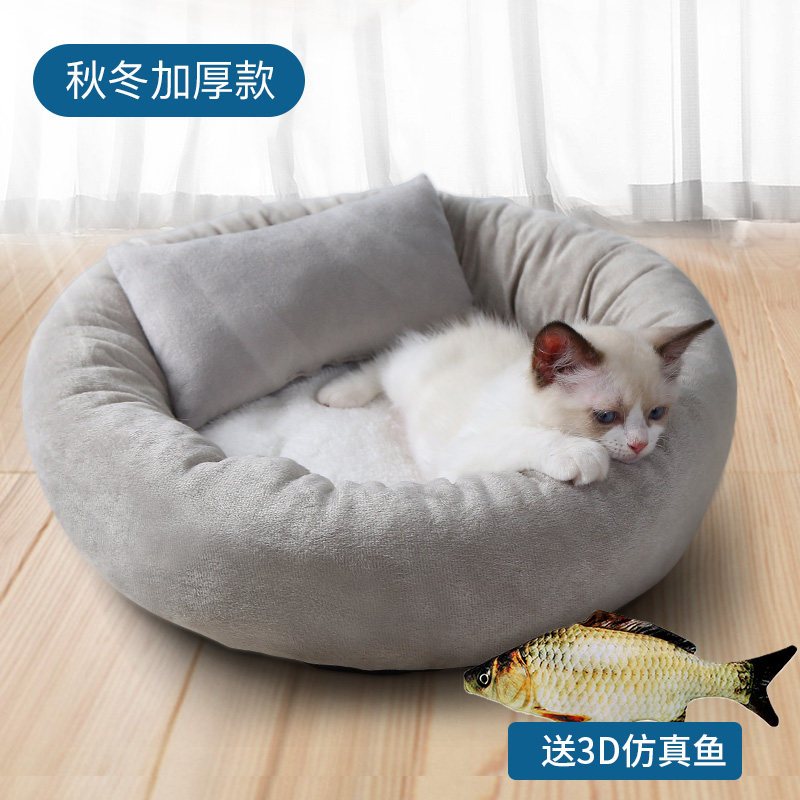 蛋挞猫窝猫屋四季通用宠物夏季保暖狗窝猫咪用品夏天凉席猫床加厚