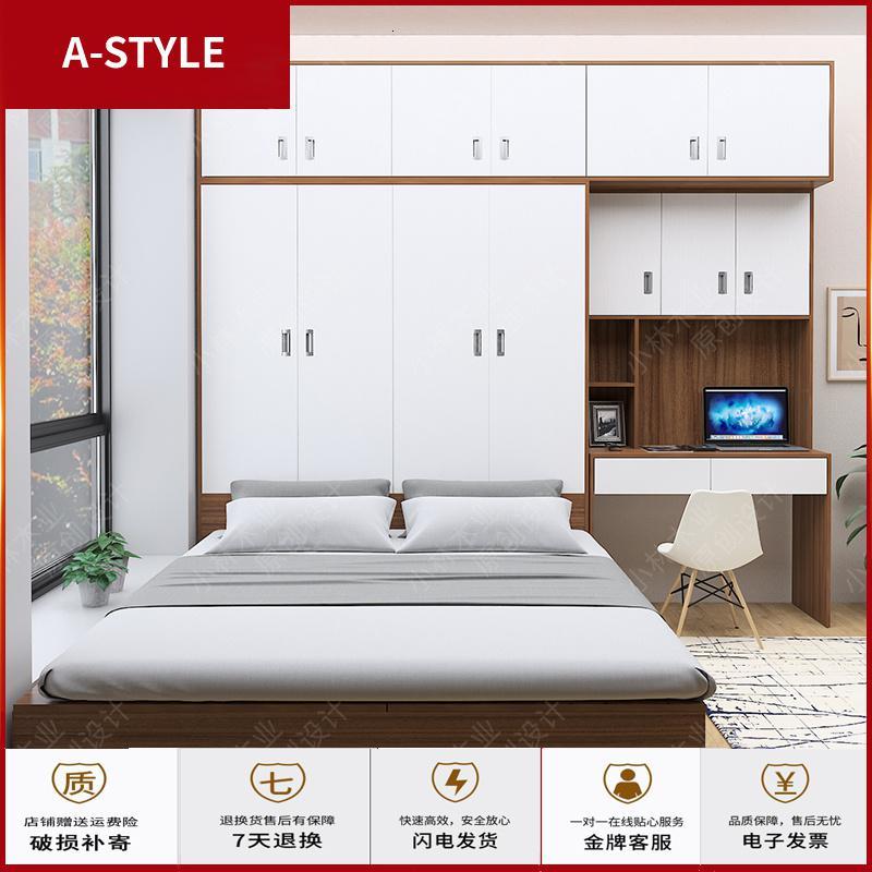 苏宁放心购榻榻米组合床多功能书桌衣柜一体现代简约小户型可定制踏踏米北欧A-STYLE家具