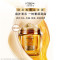 欧莱雅黄金发膜250ml+奇焕护发精油100ml