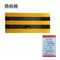 扬伯格 电杆防撞警示贴 500mm×1200mm黑黄 张