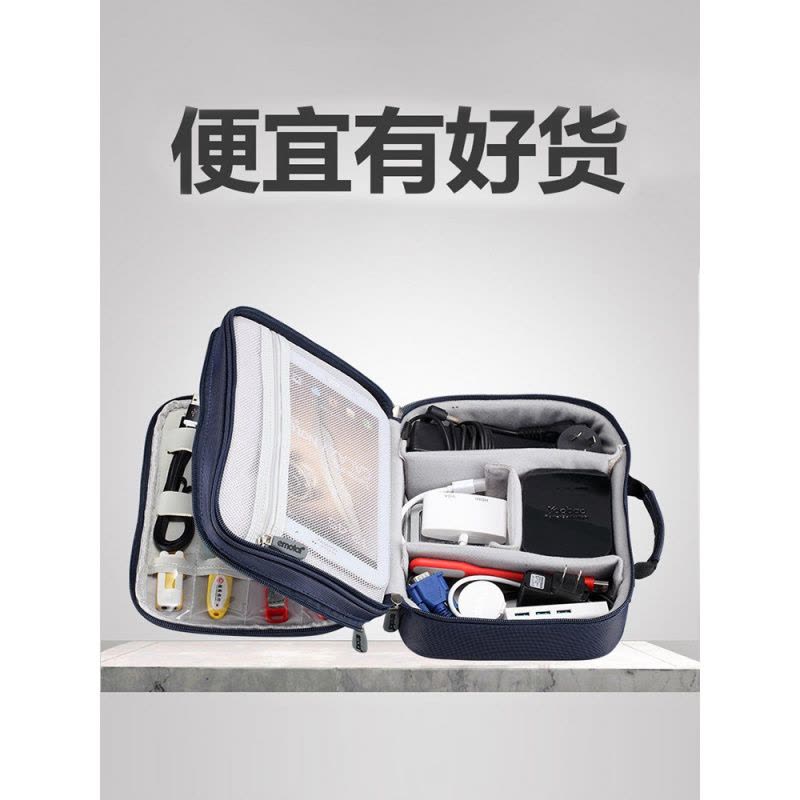 家柏饰(CORATED)数据线收纳包数码多功能移动硬盘电源包耳机线收纳充电宝袋保护套充电器switch整理包U盘便携包图片