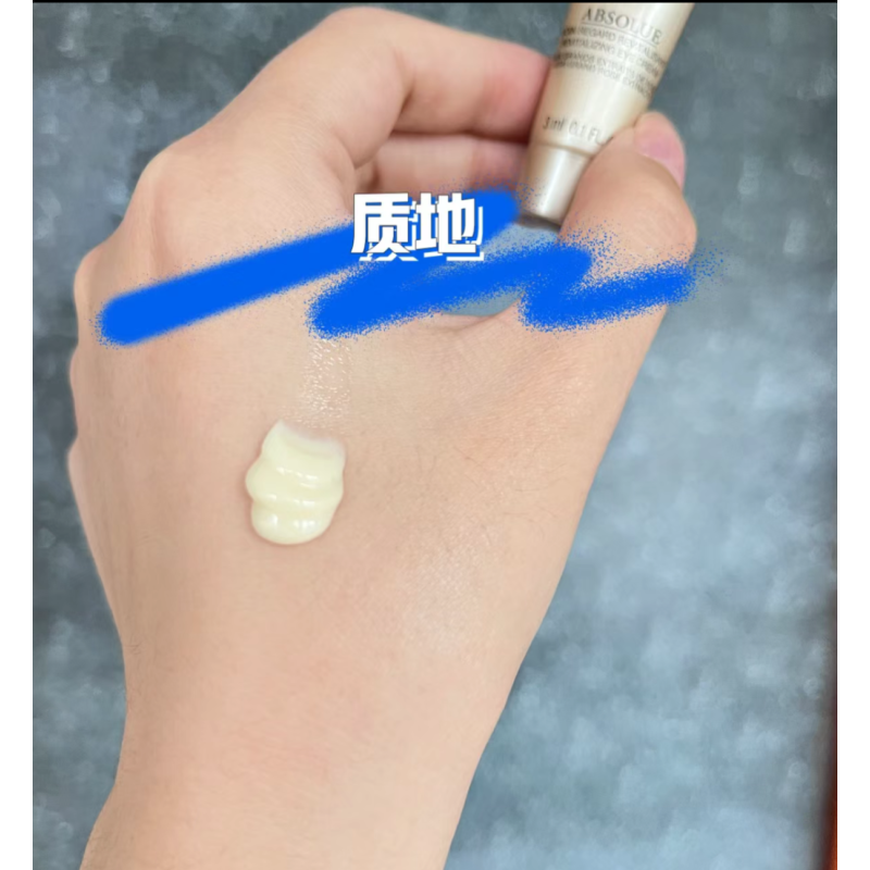 [香港直邮][三件装]兰蔻菁纯眼霜3ml新版无盒