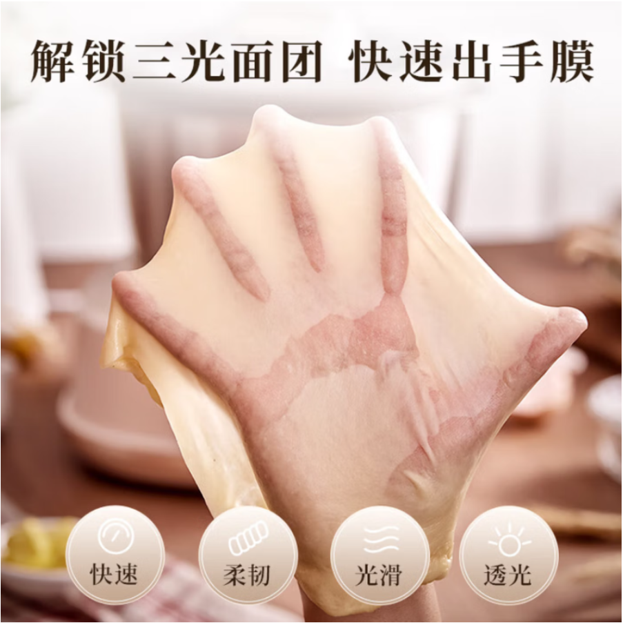 小熊 和面机HMJ-D35P1高清大图