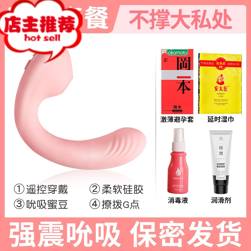 震动棒吸阴女用品自尉工具自慰器加温成人情趣用具自卫慰性可插入欢乐小鸟 [延时套餐]樱花粉+消毒液+避孕套+润滑油+延時湿