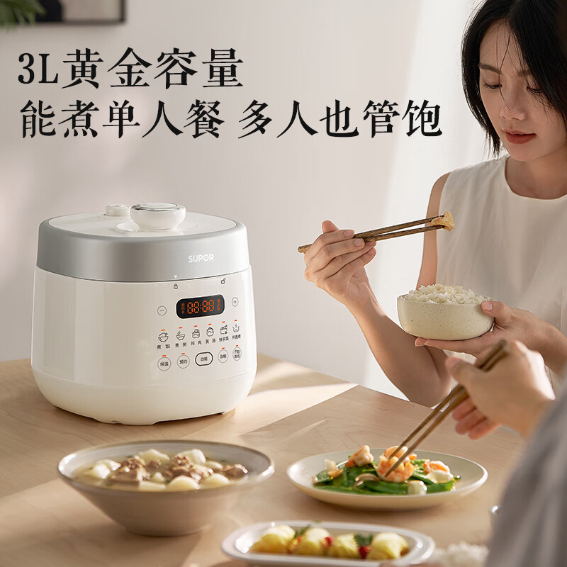 苏泊尔多功能电压力锅60L智能操控大容量健康烹饪家用电器设计简约高清大图