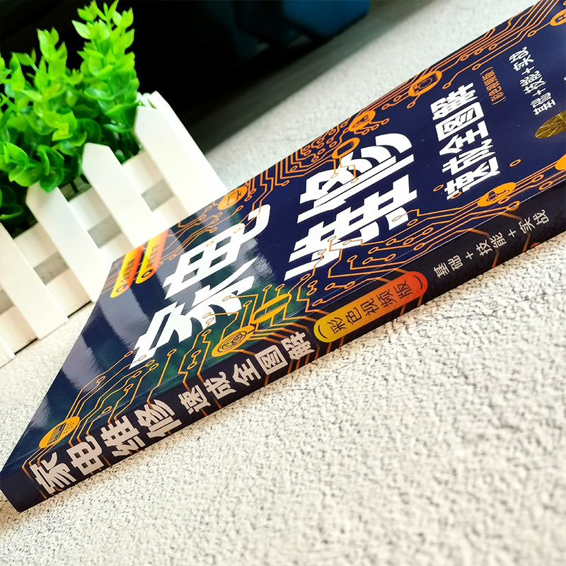 [正版]家电维修速成全图解 彩色视频版 基础+技能+实战 韩雪涛 家电维修从入门到精通 零基础学家电维修 家电维修人员高清大图