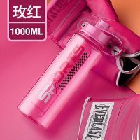 富光大容量塑料水杯子男女便携水瓶太空杯户外运动健身登上旅游水壶 力动1000ml 玫红