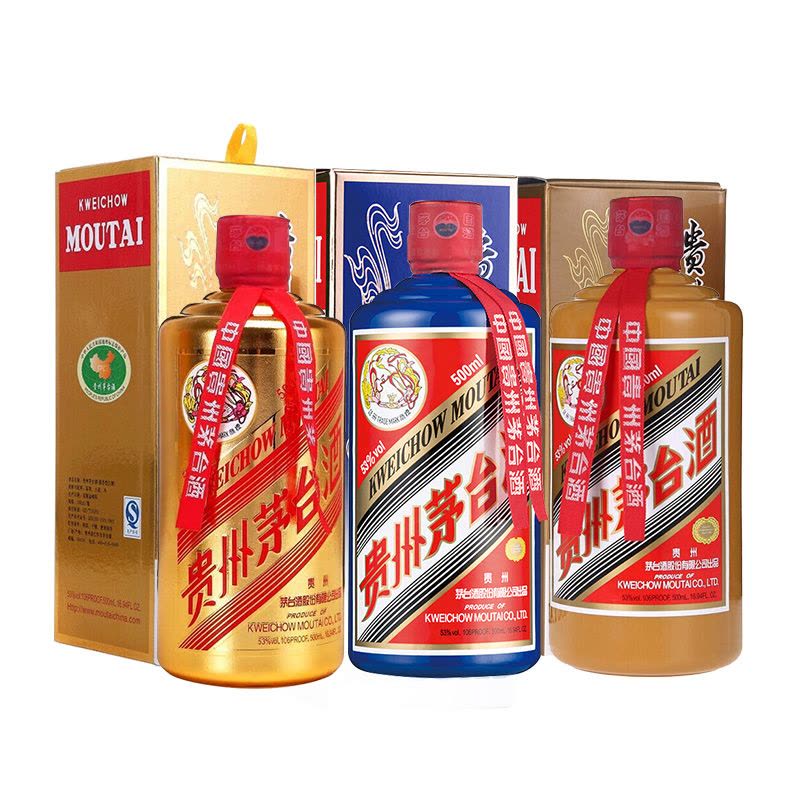 中国高級白酒茅台酒 500ml 53% 茅台酒53度酱香型白酒飞天蓝茅台500ml+金茅台500ml+礼宾茅台