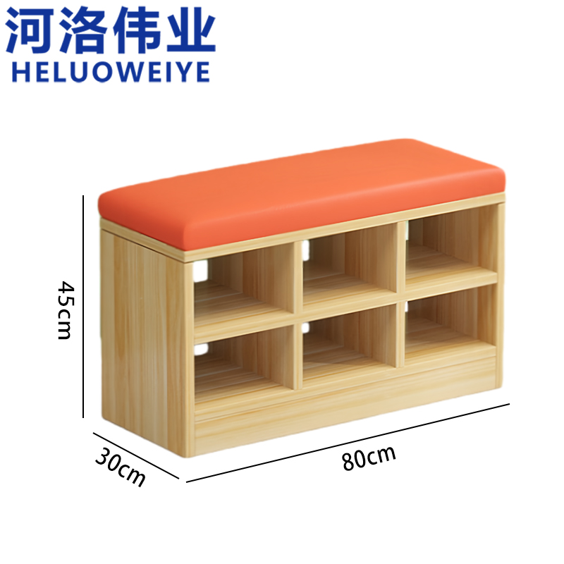 河洛伟业 换鞋凳80cm双层个