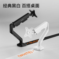 松能电脑桌 T690显示器支架松能机械臂旋转承重12KG 电脑桌 6252