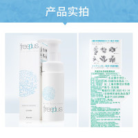 [随机送礼品]芙丽芳丝freeplus洗面奶氨基酸洗颜泡沫慕斯男士女士洁面150ml