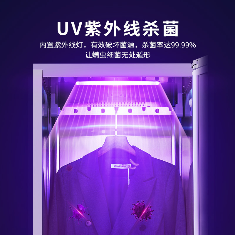 奥克斯衣物护理机烘干机干衣机家用干衣柜蒸汽除皱祛味消毒速干衣