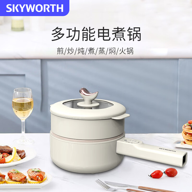 创维/SKYWORTH 1.5L两档调节 多功能电煮锅 F144-JD高清大图