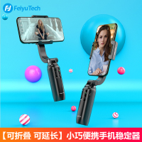 FeiyuTech飞宇Vimble one手机云台稳定器手持拍摄防抖可伸缩自拍杆户外直播 粉色