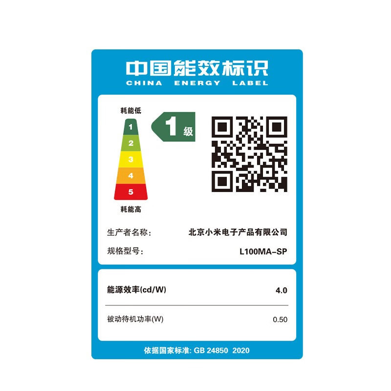 小米电视SPro100英寸巨屏144Hz高刷64G内存远场语音4K超高清平板电视(不含安装)