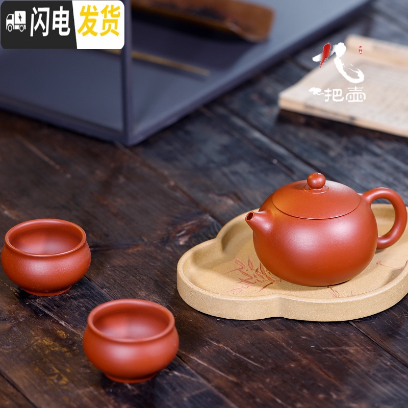 三维工匠宜兴紫砂壶纯全手工原矿朱泥大红袍泡茶壶套装家用西施茶壶 小号大红袍西施套组(含壶绳茶巾茶垫茶笔)茶具高清大图