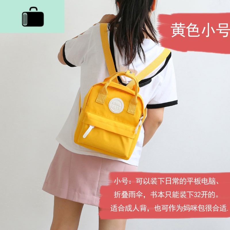 日系可爱迷你双肩包小背包女儿童女小包防水学生妈咪包亲子女童包new