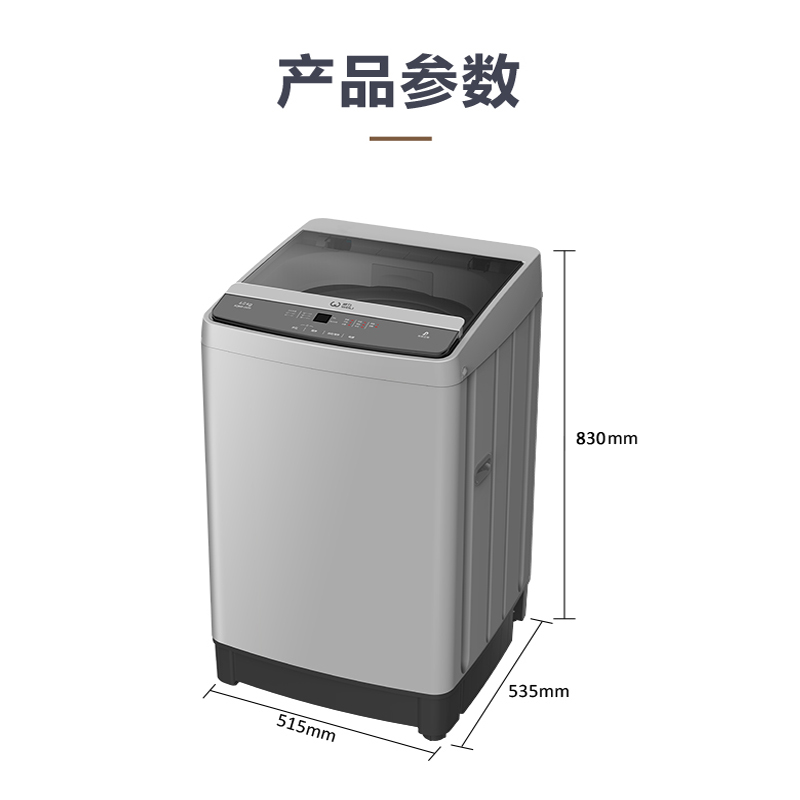 威力(WEILI)全自动洗衣机波轮洗衣机迷你洗衣机13分钟快速洗一键单脱 XQB60-1929J