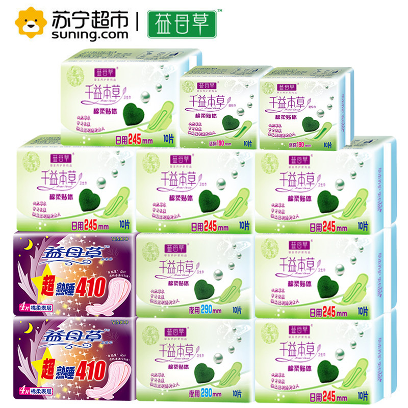 益母草日夜用卫生巾108片周期护理装