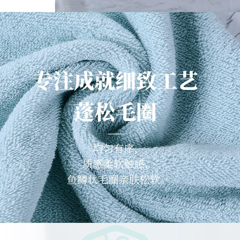 金号(KING SHORE)轻语毛巾三条装