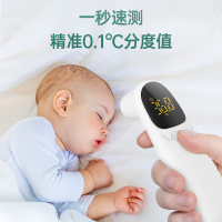 充电式体温计医用精准红外线体温枪测温仪家用儿童成人额温枪