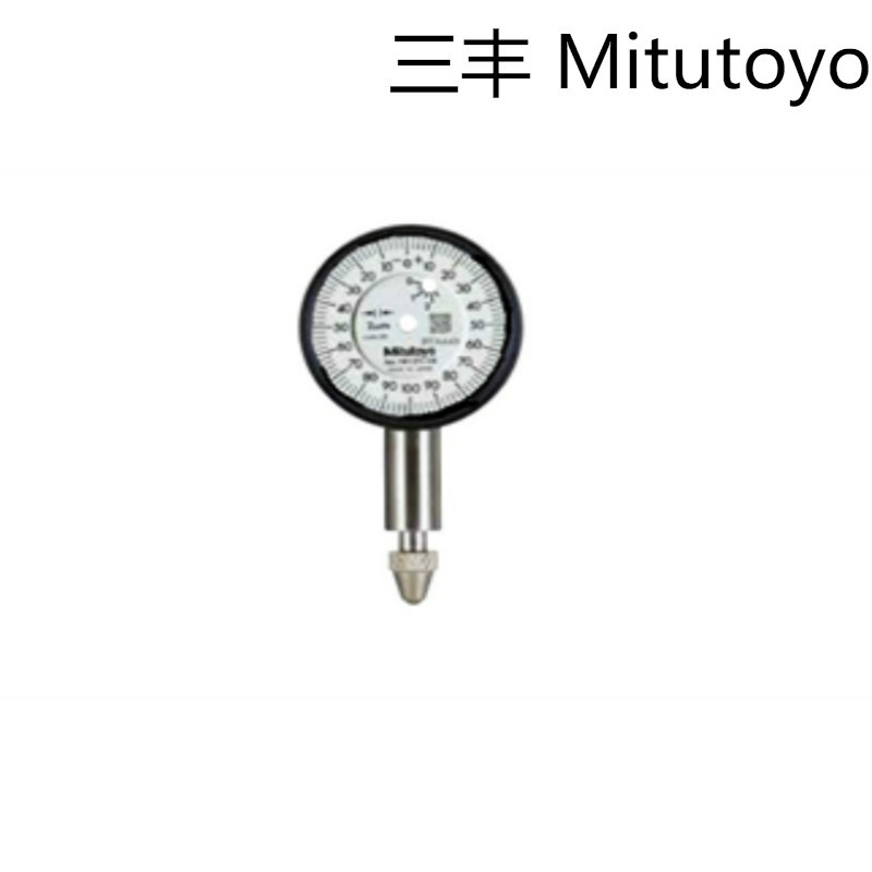 三丰 Mitutoyo 1913TB-10 三丰便携式小表盘指针式千分表 1个