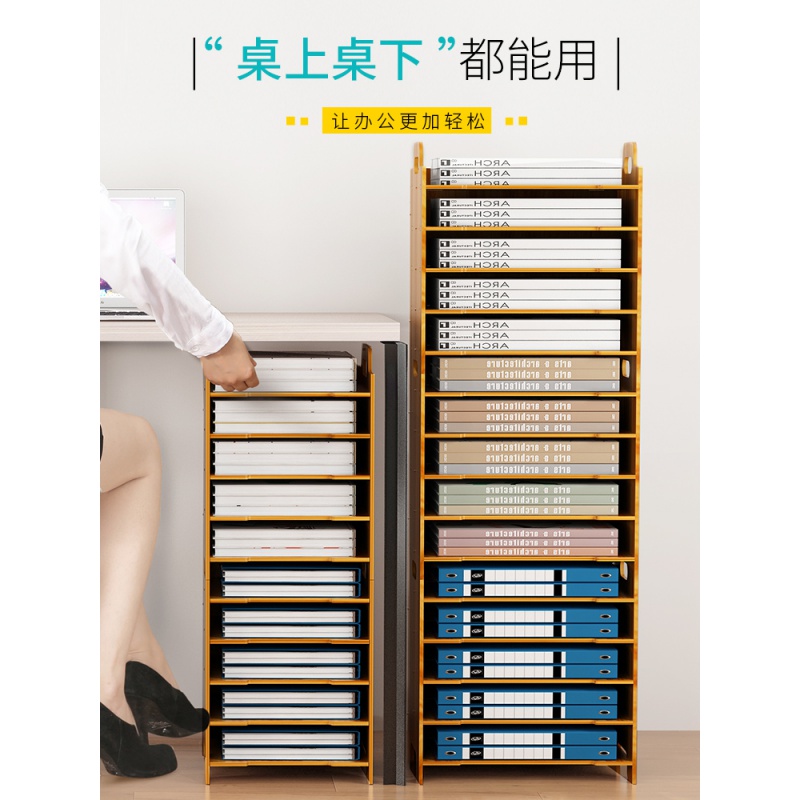 美帮汇文件夹收纳盒桌面学生书桌书架置物架桌上下整理多层宿舍高清大图