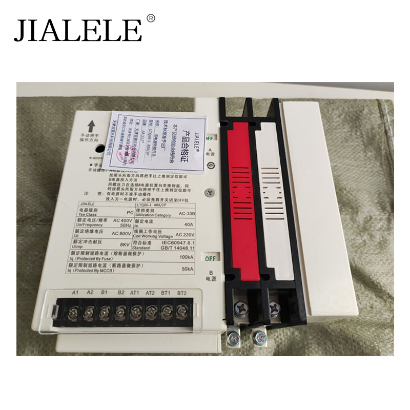 JIALELE 双电源转换开关 LTQ60-1 80A/2P 台高清大图