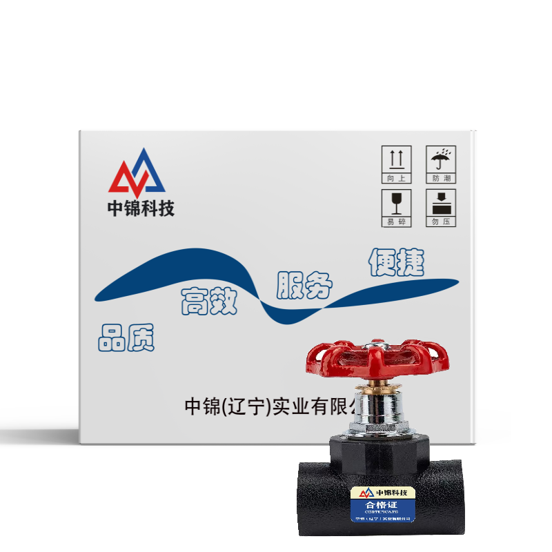 中锦科技 PE截止阀 PE40(1.2寸)(承压1.6Mpa)个高清大图